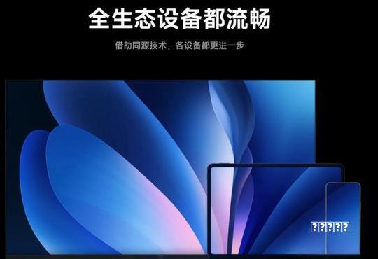 （一款内藏劲爆视频的蹭网神器——口袋WiFi）