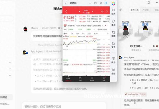 华为又为中国争光，把手机“变”电脑，运行Windows系统