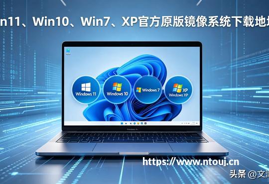 为了挽回用户，微软终于不强制你更新Windows了教程